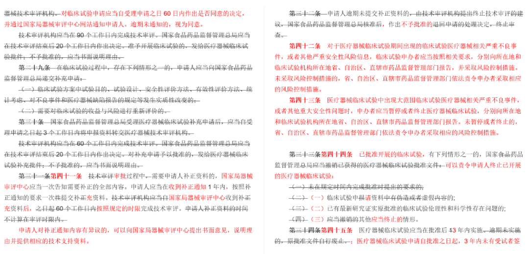 新澳2025年正版资料设施释义解释落实深度解析