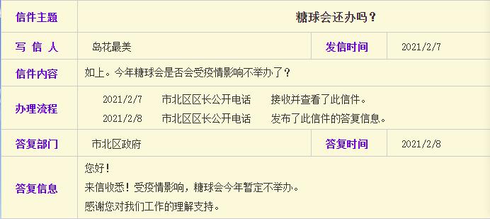 探索未来彩票奥秘，刺激释义与行动落实的澳门今晚开奖号码之旅