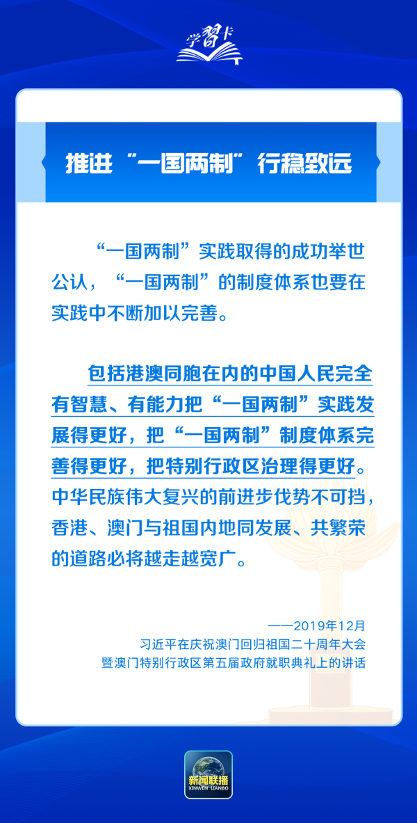 新澳门精准资料大全免费查询，匪浅释义与落实行动