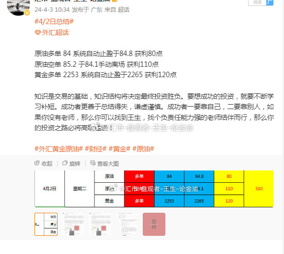 王中王一肖一特一中一澳，全面解析与落实策略