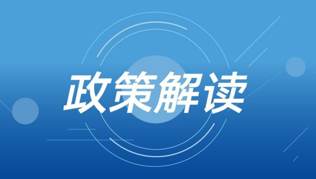 管家婆2025正版资料图第95期解读与化程释义的落实策略