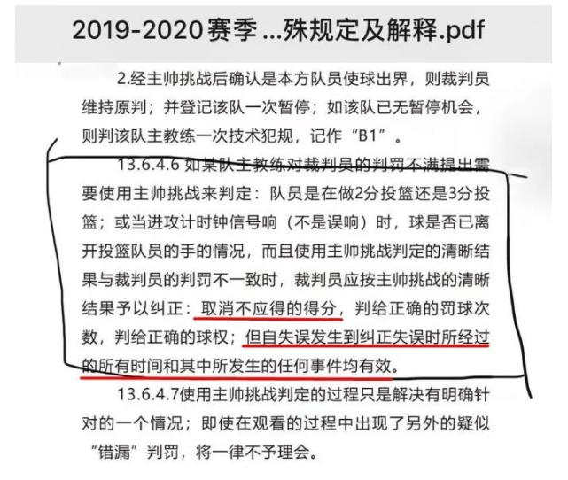 澳门开奖记录与开奖结果，解读与落实净化释义的重要性（2025年视角）