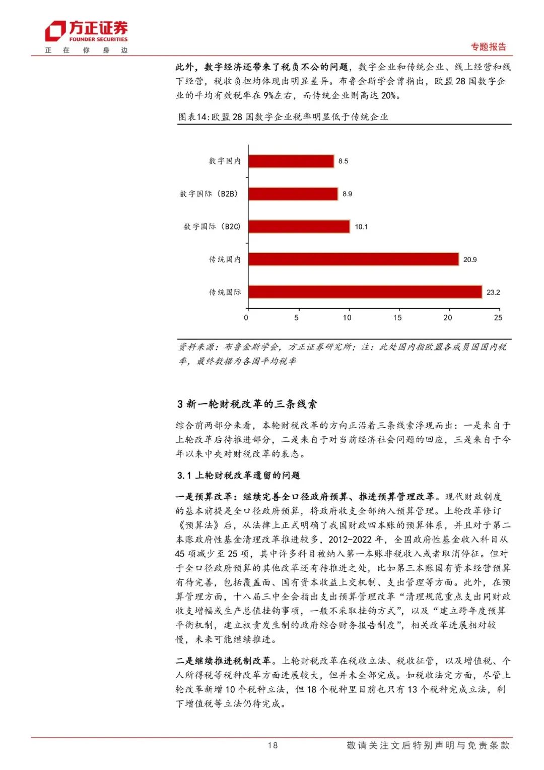 揭秘新奥历史开奖号码与渠道释义解释落实的未来展望