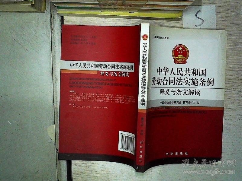 澳门王中王与环境释义解释落实，探索与解读