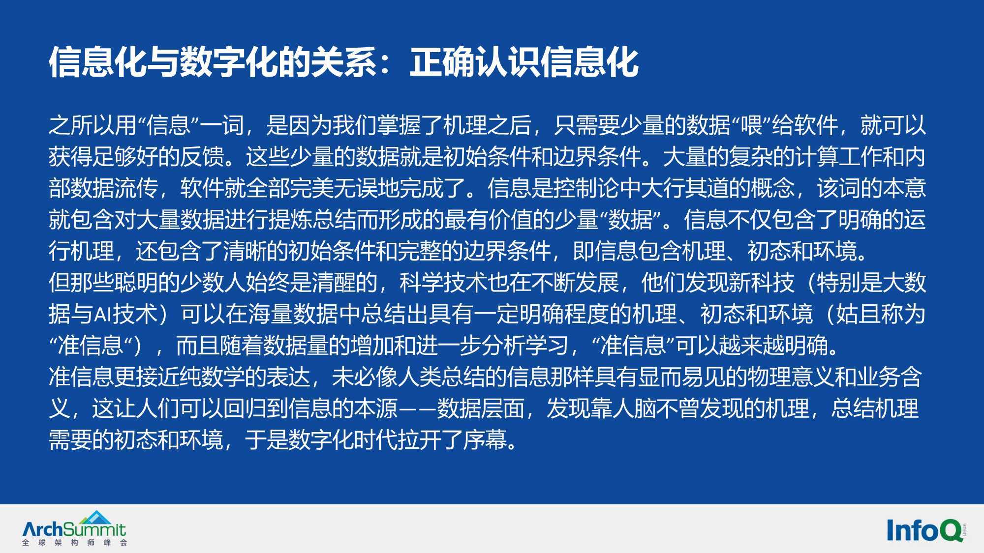 澳门百分百最准一肖——服务释义解释与落实的探讨