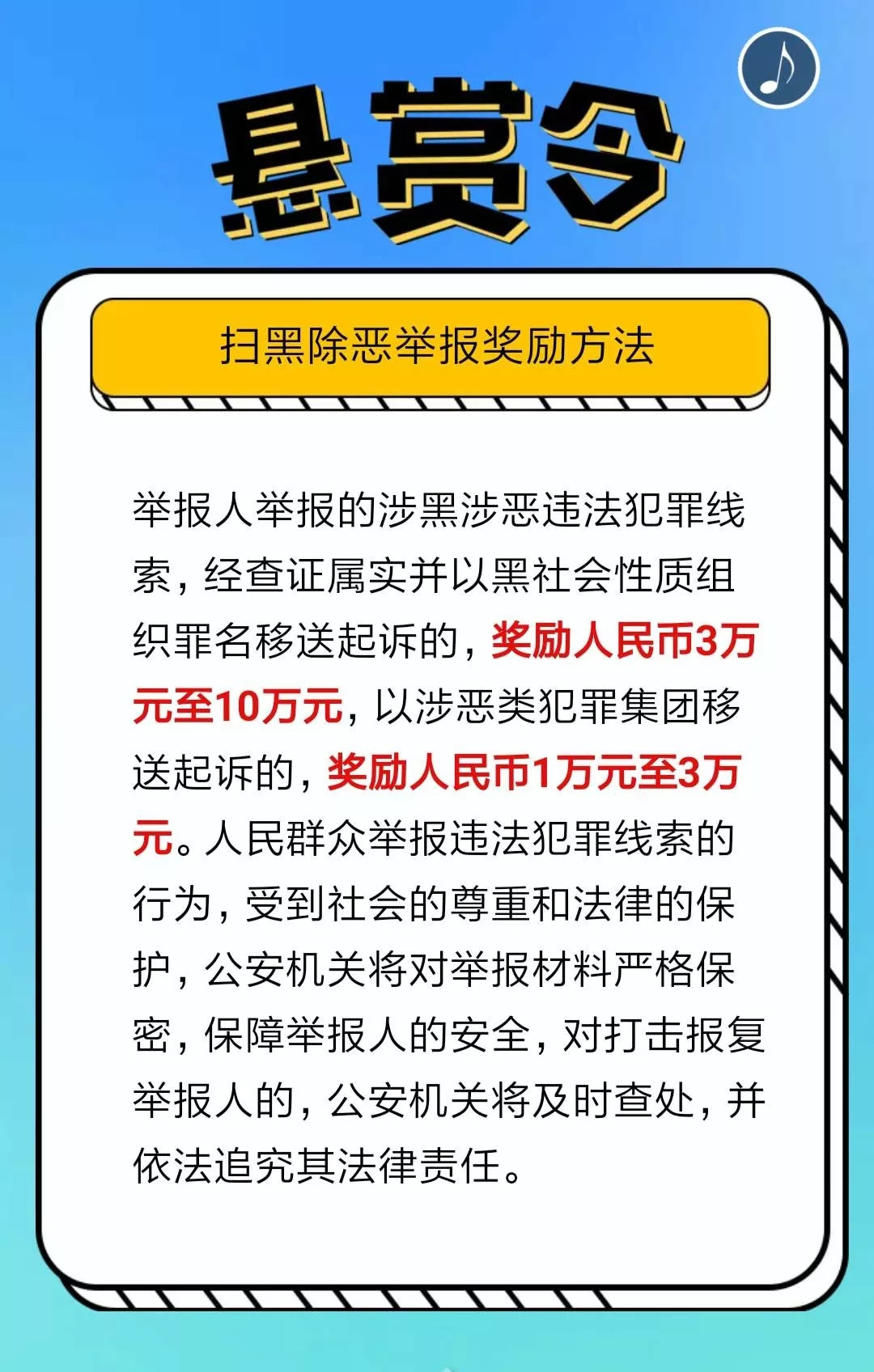 新澳门今晚直播，探索特马现象与知识释义的落实之路