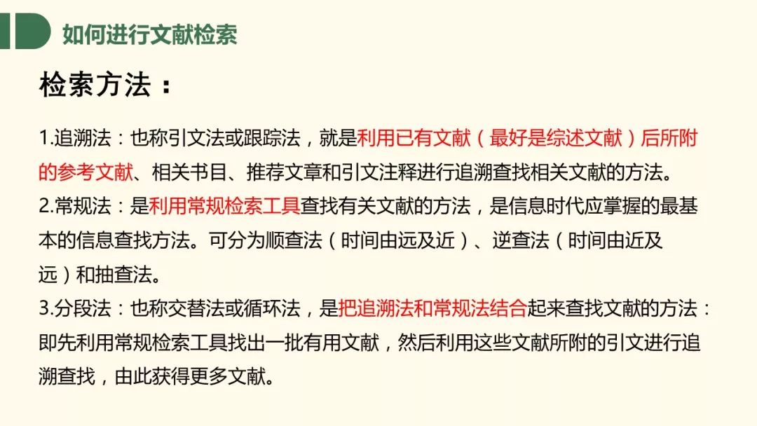 新奥2025年免费资料大全与权柄释义的深入解读与实施策略