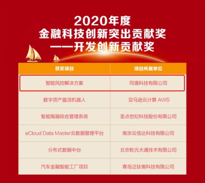 解析决策释义解释落实，王中王中特与数字序列7777788888的决策之道