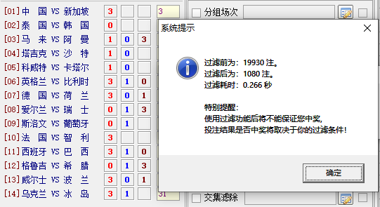 澳门平特一肖，解读准确性及学派的释义与落实