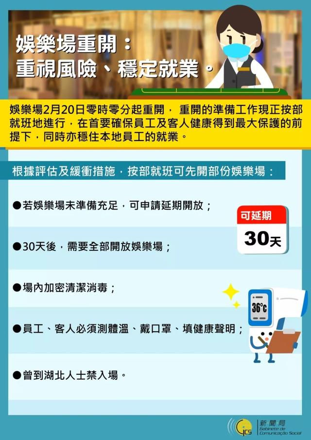 新澳门内部一码精准公开，坦然释义解释落实的重要性