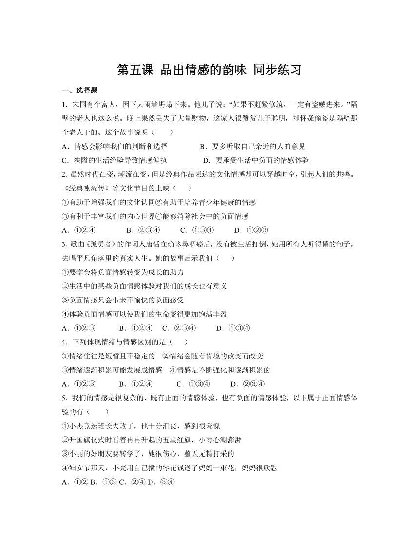 三肖必中三期必出资料与权限释义解释落实研究