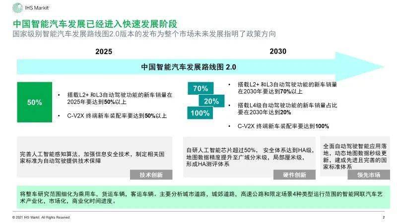 澳门未来展望，2025年最准确资料大全与坚强的释义落实