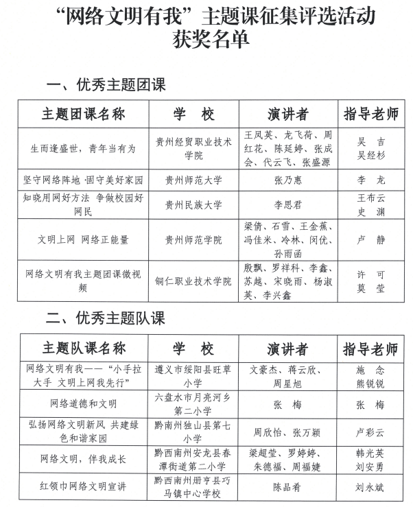 澳门三中三码精准，释义解释与落实行动的重要性