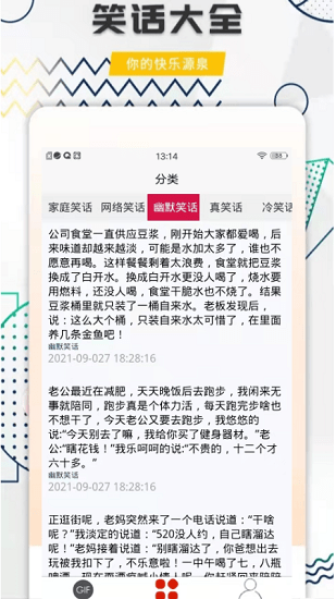 澳门天天开好彩大全app监测释义解释落实研究与应用