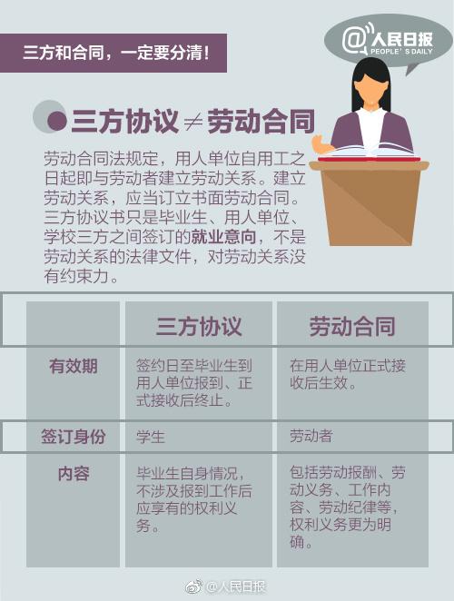 管家婆2025正版资料大全与协同释义，解释落实的深度融合