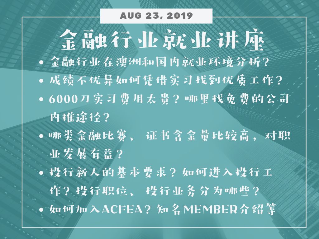 迈向未来的知识宝库，2025新澳资料大全免费下载及其独特释义解释落实