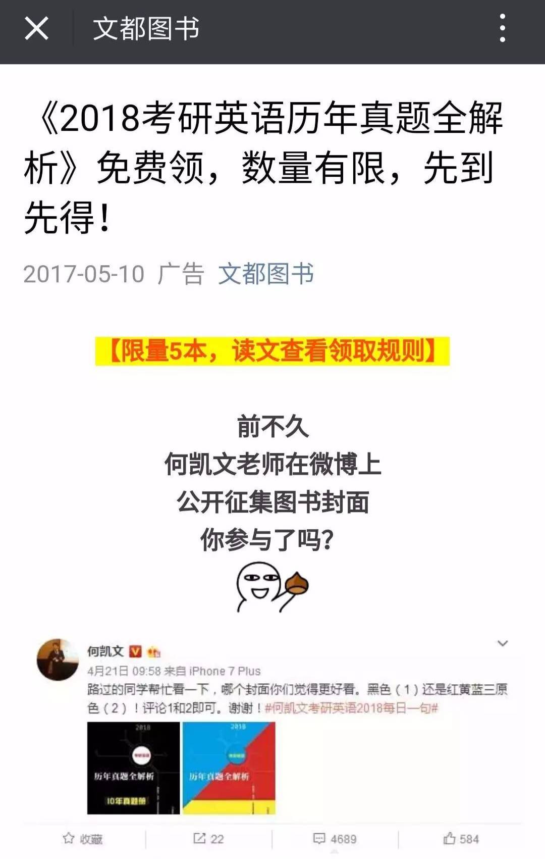 揭秘管家婆一码中奖，洞悉释义、解释与落实