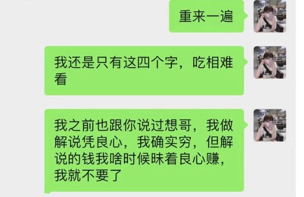 探索管家婆的奥秘，效率释义与落实之道