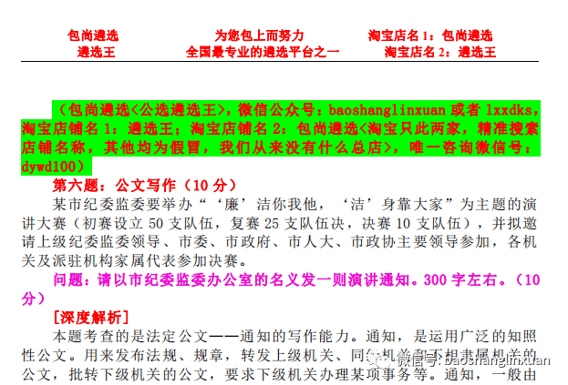 澳门免费公开资料最准的资料，深入解析与有效落实的探讨