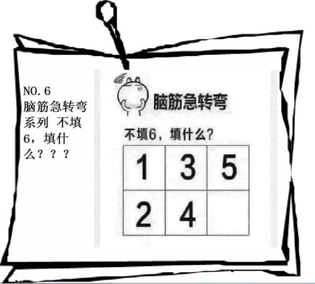 澳门资料大全正版资料与脑筋急转弯，节能释义解释落实的探讨