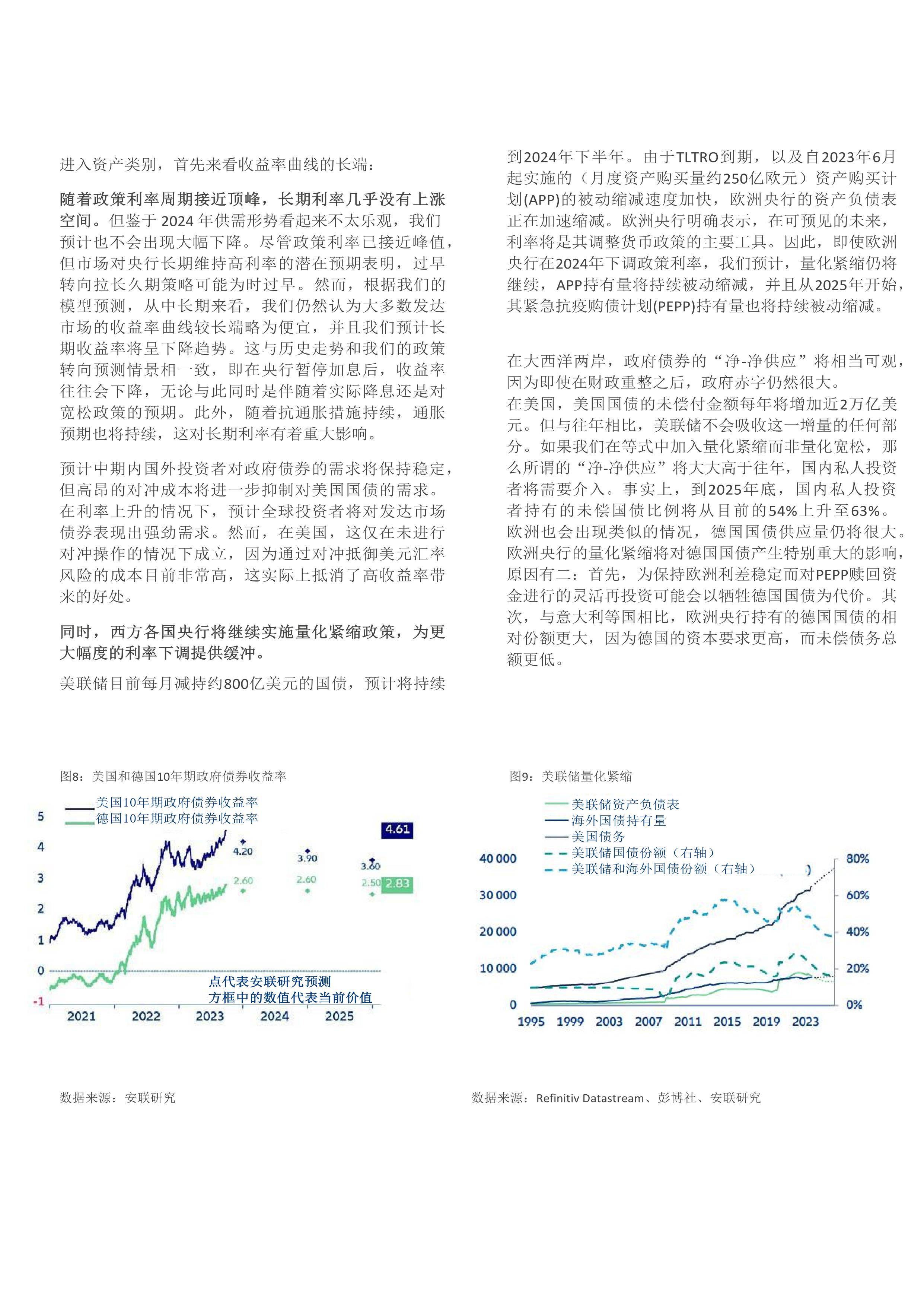 迈向2025年，正版资料免费大全的自动释义与落实策略