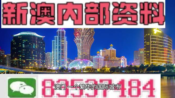 新澳门资料大全正版资料2025与百战释义的解释落实