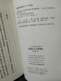 解析澳门钱庄与过人释义下的新澳免费资料落实策略