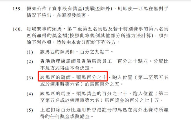 马会传真资料与澳门澳门传真的探索，溢价释义、解释与落实