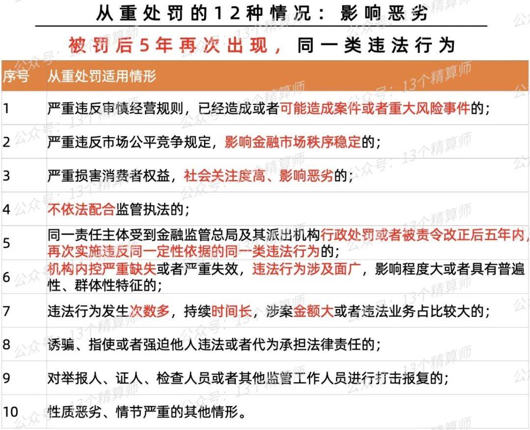 澳门正版资料免费大全新闻——揭示违法犯罪问题，课程释义解释落实的探讨