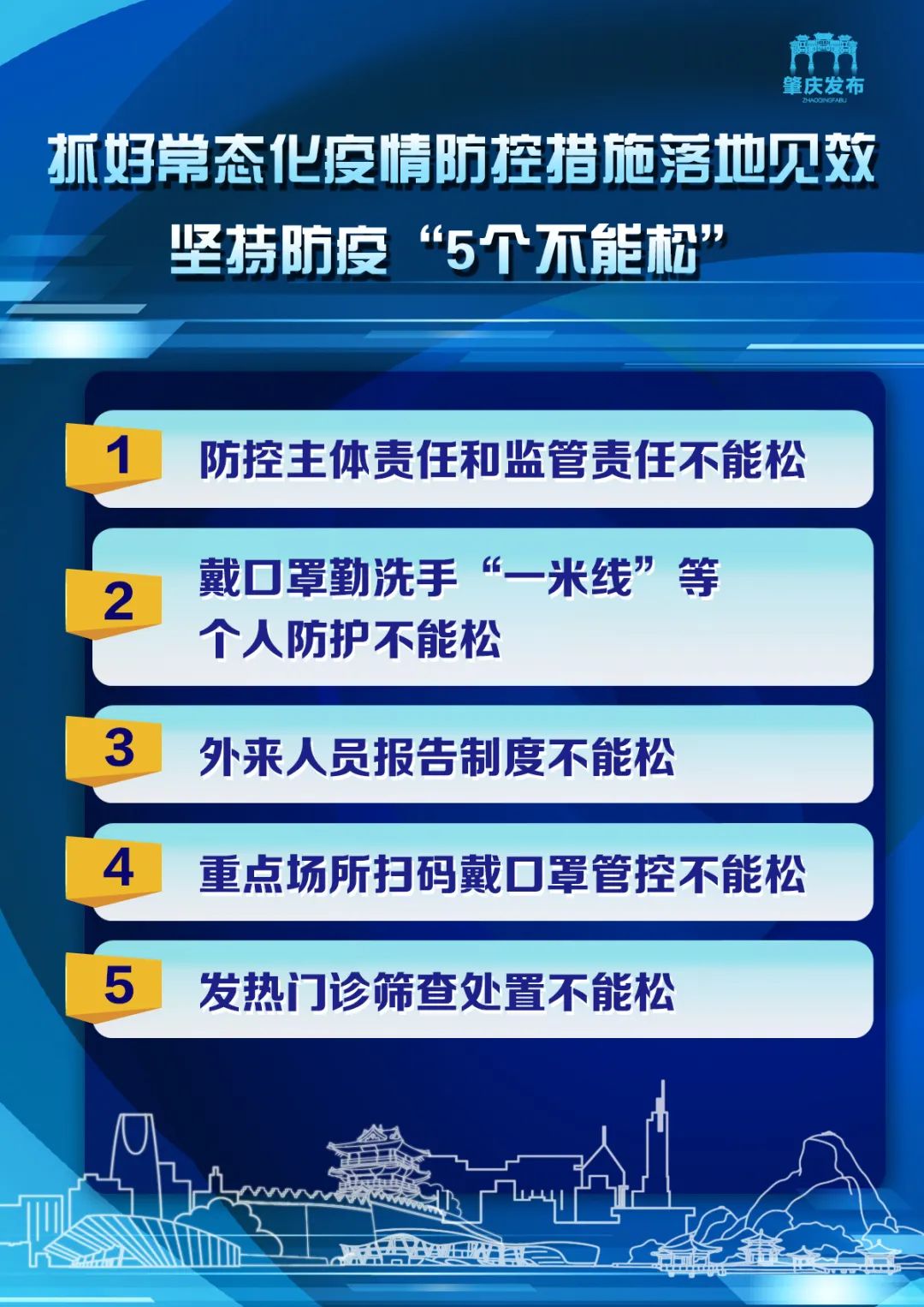 新澳天天开奖资料大全最新54期开奖结果，政企释义解释落实的探讨