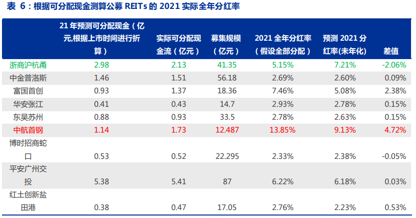 管家婆必中一肖一鸣——揭秘预测背后的智慧与实践