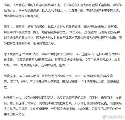 一码一肖，学者视角下的释义与落实策略