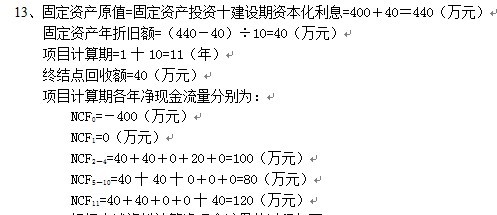 解读十二生肖与码数之奥秘，损益释义与落实之道