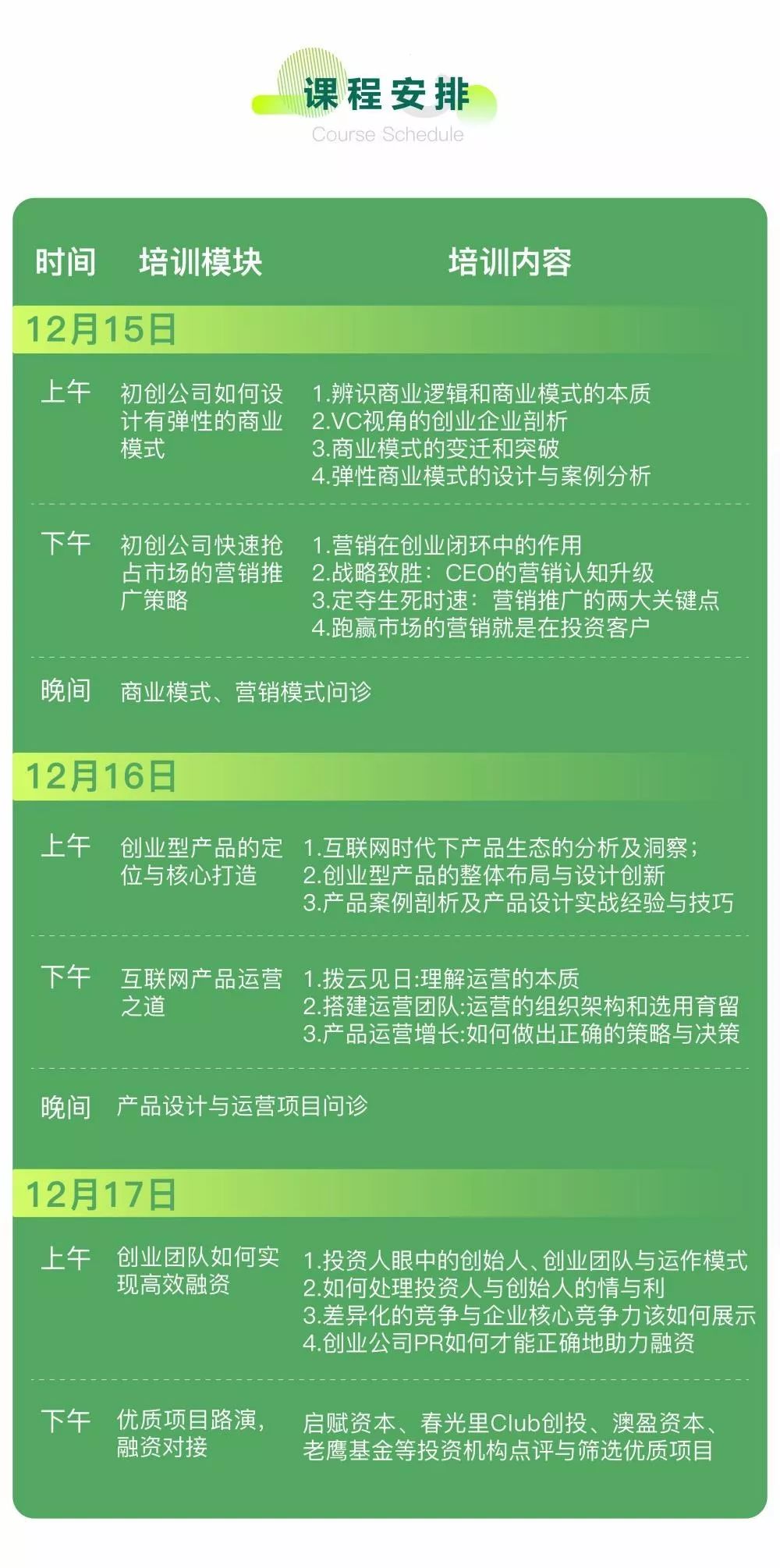 探索未来，澳门王中王游戏与期期中的恒定释义及落实策略