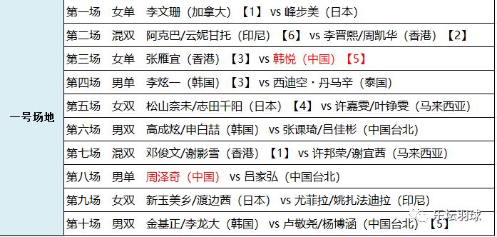 今晚澳门特马开什么？今晚四不像裁定释义解释落实