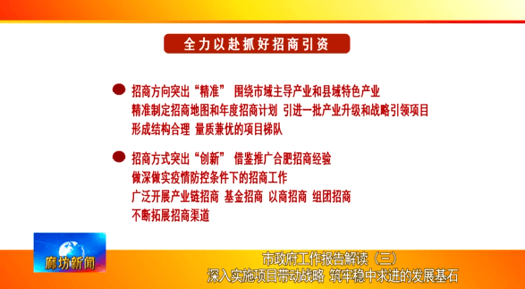 新奥2025年免费资料大全与化目释义解释落实