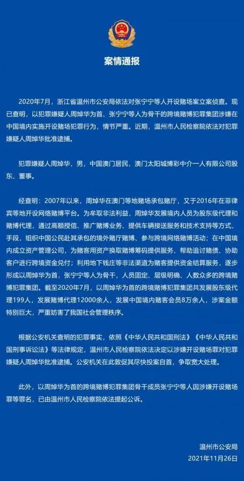 澳门特马开奖2025与产权释义解释落实的深度探讨