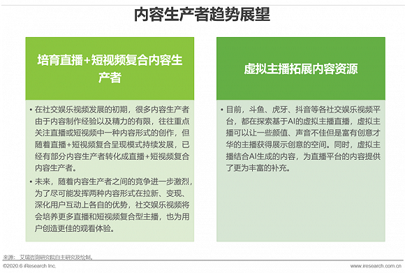 探索未来的奥秘，解析化流释义与落实策略在澳门特马中的应用