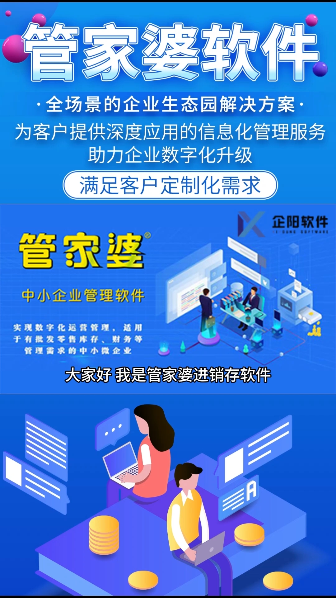 关于2025年管家婆一奖一特一中的深入解析与实际应用探讨