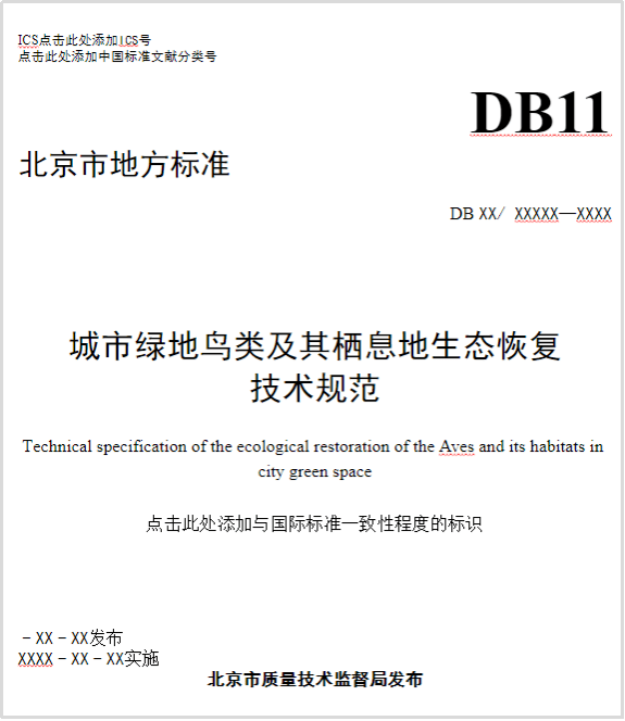 探究未来彩票生态，链合释义与落实策略在天天彩中的实践（至2025年）