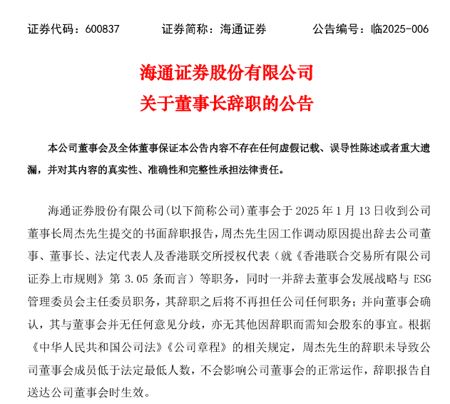 新澳精准资料免费提供221期，术研释义解释落实的重要性与实践