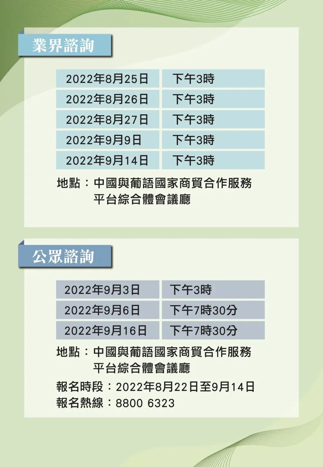 迈向公开透明，2025正版资料免费公开与释义解释落实的推进