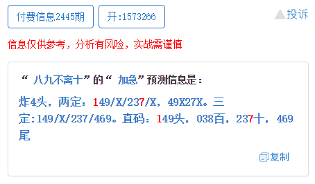 管家婆一码一肖与目标的释义解释落实，揭秘中奖之路