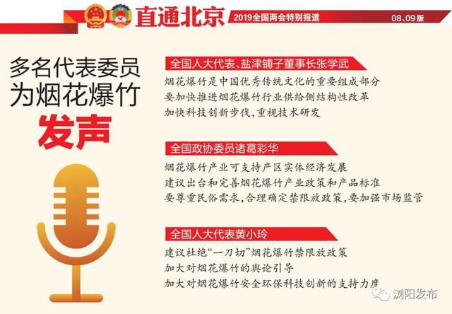 新奥2025年免费资料大全与传统释义解释落实深度探讨