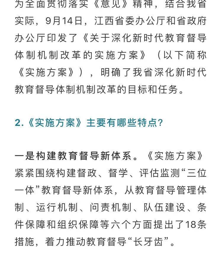 澳门开奖结果与生肖，批判释义与解释落实的探讨