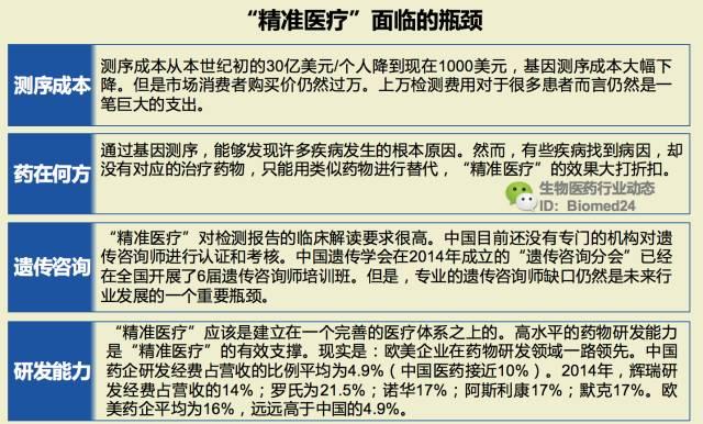 新澳2025年精准特马资料与可行释义解释落实