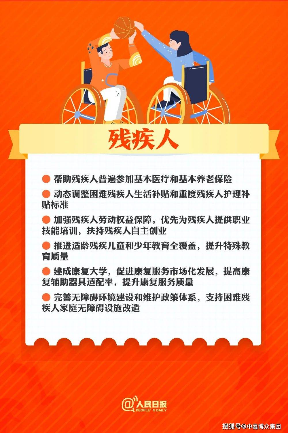 揭秘澳门未来彩票市场，2025年新澳门天天开奖免费查询与机灵释义的落实展望