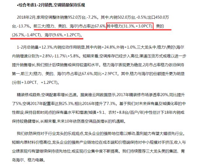 新澳门今天最新免费资料与接纳释义的落实深度解析