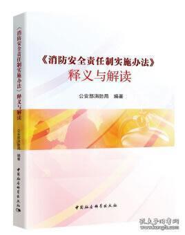 澳门正版资料免费大全与师道释义，新闻最新解读与实际应用