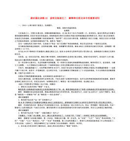 新澳精准资料免费提供，平稳释义、解释与落实的重要性